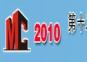 第十二届中国国际冶金工业展览会